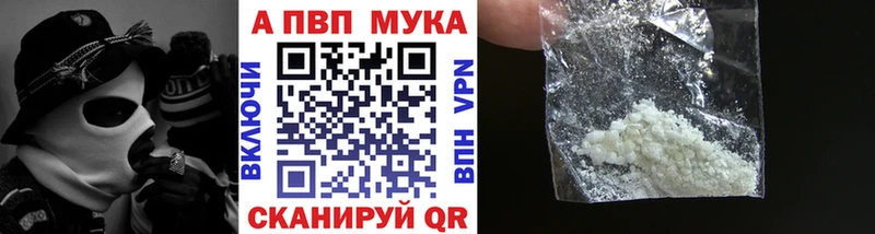 Alpha-PVP Соль Цивильск
