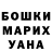 А ПВП кристаллы PilotKayoK1
