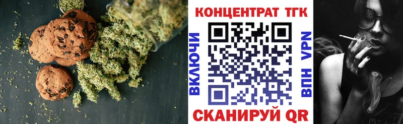 Cannafood марихуана  купить   Цивильск 
