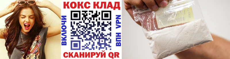 КОКАИН Fish Scale Цивильск
