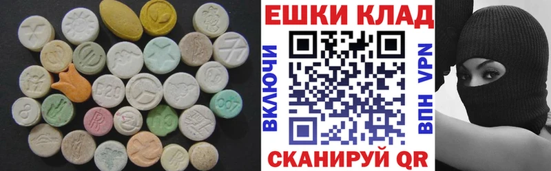 Ecstasy 99% Цивильск