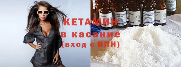 мефедрон VHQ Армянск