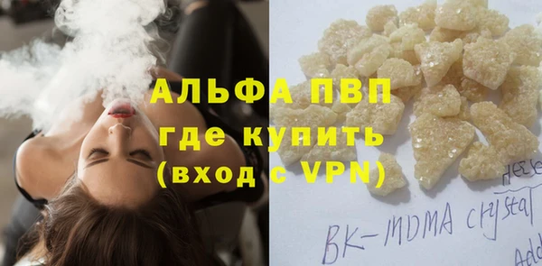 мефедрон VHQ Армянск
