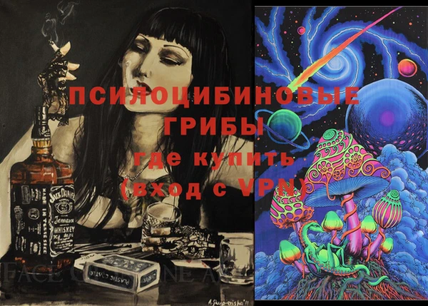мефедрон VHQ Армянск