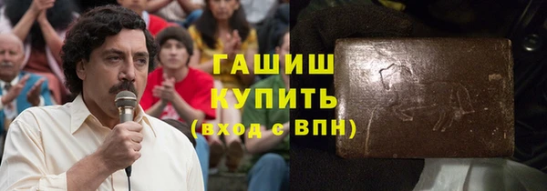 таблы Аркадак