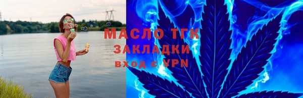 таблы Аркадак