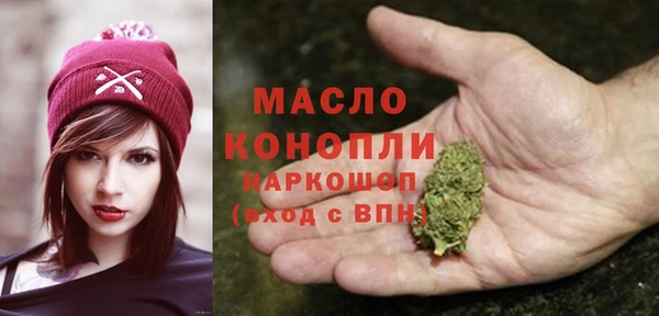 мефедрон VHQ Армянск