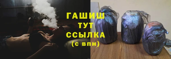 кристаллы Абаза