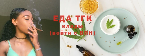 мефедрон VHQ Армянск