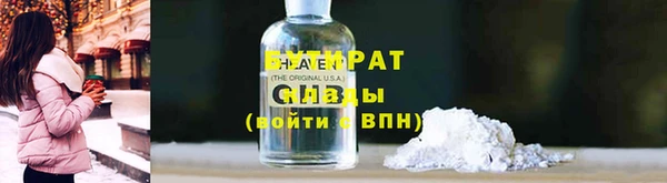 мефедрон VHQ Армянск