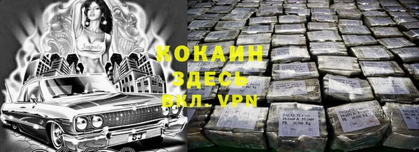 таблы Аркадак