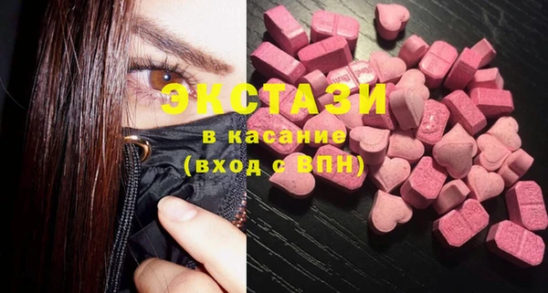 таблы Аркадак