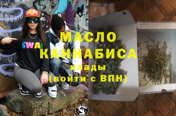 мефедрон VHQ Армянск