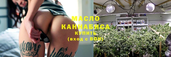 таблы Аркадак