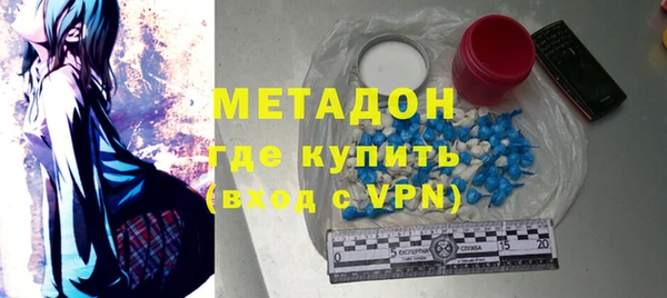 мефедрон VHQ Армянск