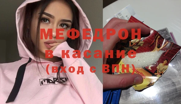 мефедрон VHQ Армянск