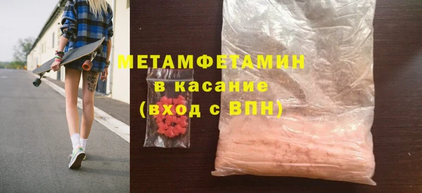 мефедрон VHQ Армянск