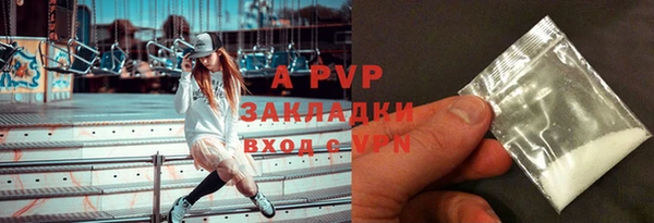 таблы Аркадак
