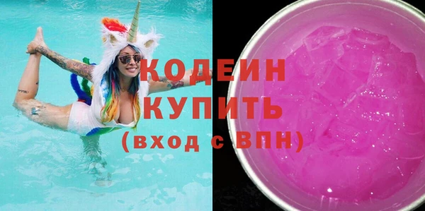 тгк Каменногорск