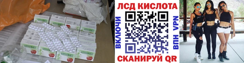 как найти закладки Цивильск Лсд 25 экстази кислота