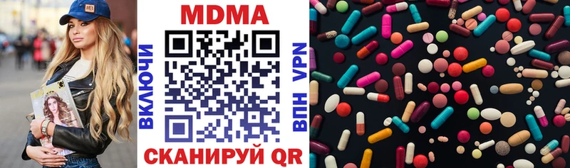 MDMA VHQ  KRAKEN tor  Цивильск 
