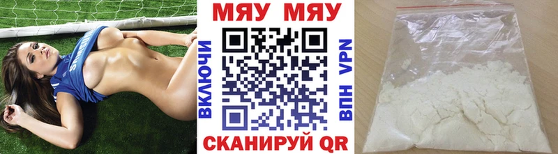 Меф  Цивильск