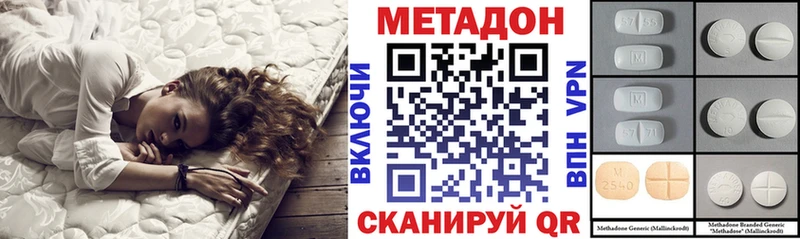 МЕТАДОН VHQ  мега ONION  Цивильск 