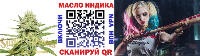 кракен ссылки  Цивильск  ТГК жижа 